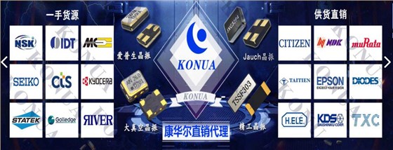 石英晶振提升了攝像頭性能,但卻給生活造成隱患