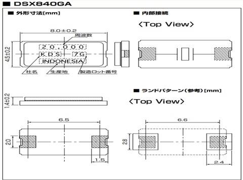 1CX40000EE1O,DSX840GA大真空晶體,40MHZ陶瓷晶振