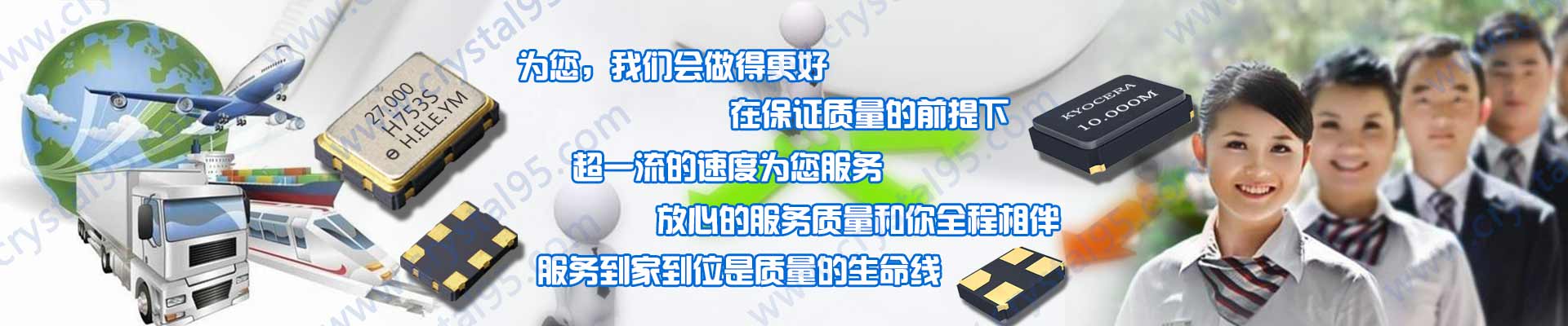 會員注冊廣告