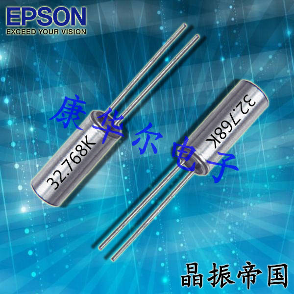 EPSON愛(ài)普生晶振C-2,Q12C20001000600水晶振動(dòng)子