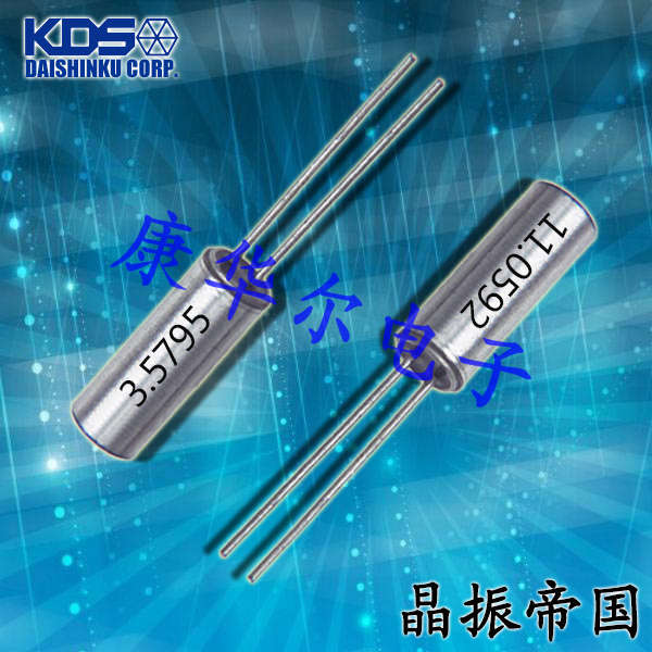 KDS晶振,石英晶振,AT-38晶振,日產(chǎn)進(jìn)口晶振