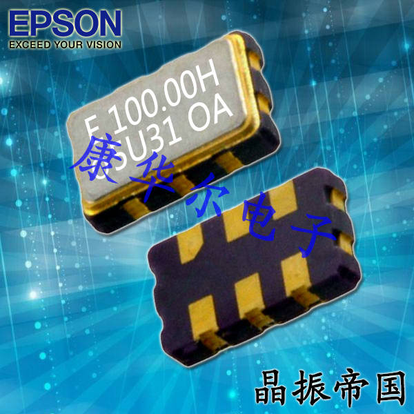 X1M0002310020,愛普生LVDS振蕩器,EG-2121CB晶振,6GWIFI應(yīng)用晶振