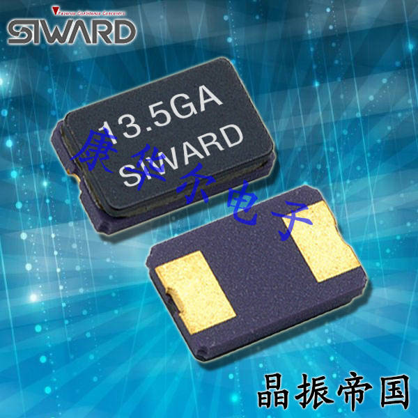 SIWARD晶振,貼片晶振,GX-60352晶振,高穩(wěn)定性晶振