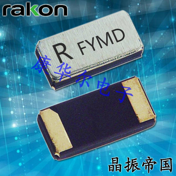 瑞康晶振,進(jìn)口貼片晶振,RTF1610時鐘晶體諧振器