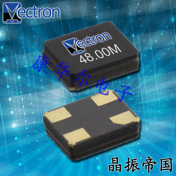 維管晶振,貼片晶振,VXM9晶振,石英SMD晶振