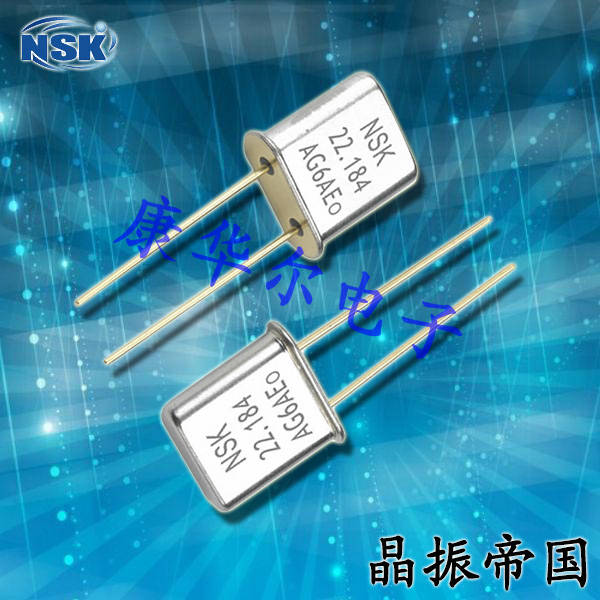NSK晶振,插件晶振,NXB UM-5晶振,進(jìn)口晶振