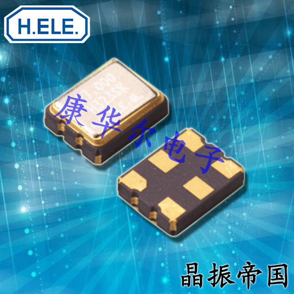 加高晶振,差分晶振,HSO323SK六腳有源晶振
