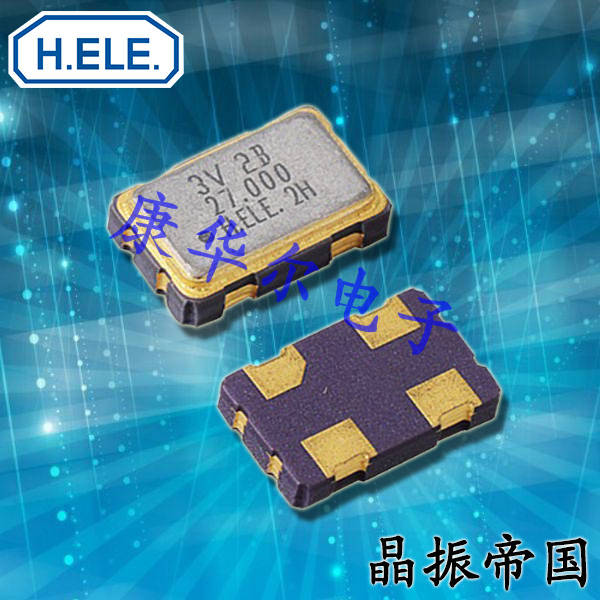 加高晶振,有源晶振,HSO751S四腳貼片晶振