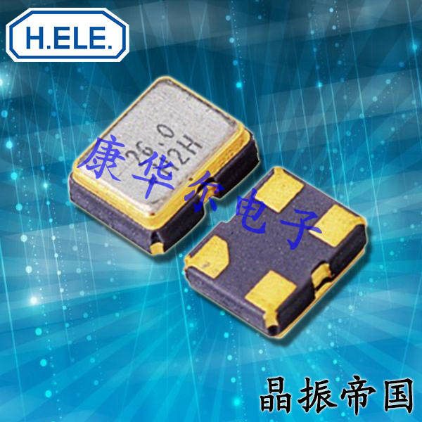 加高晶振,壓控溫補(bǔ)晶振,HSA221S有源晶振
