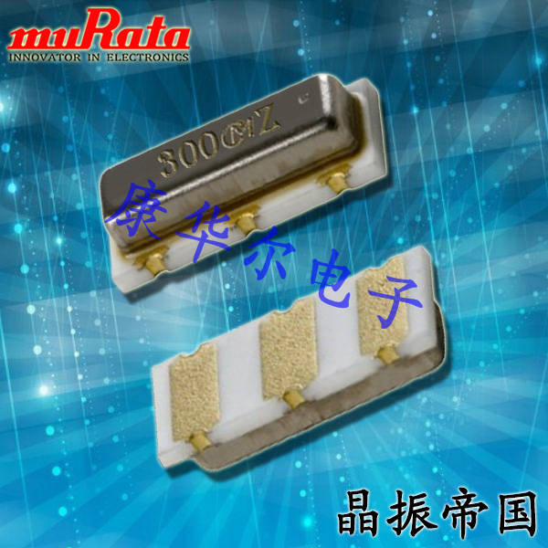 村田晶振,CSTCR4M00G55B-R0晶振,陶瓷進口晶振