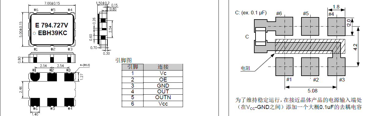 VG7050EBN 7050