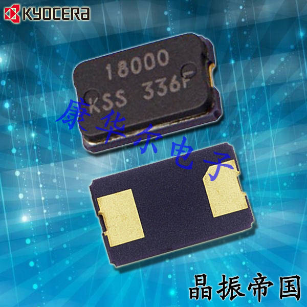 KYOCERA晶振,無源晶振,CX8045GA晶振,CX8045GA04000H0PST03晶振