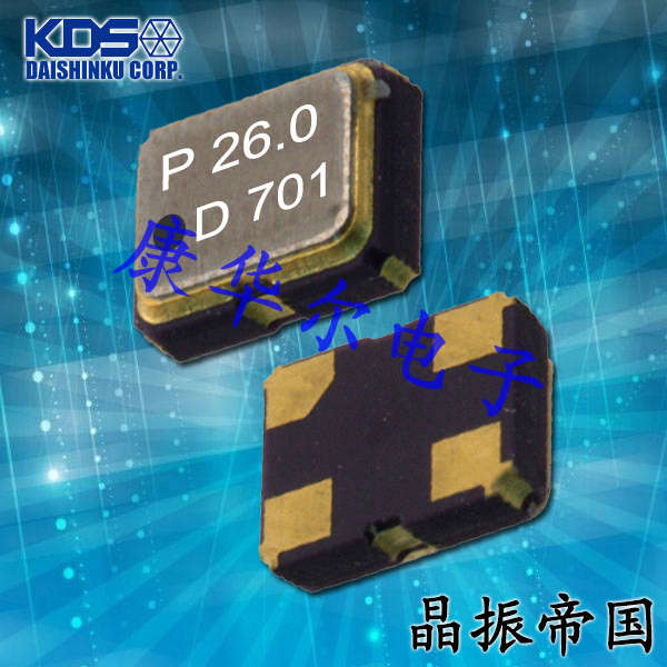 7FE02496A00,DSO221SX傳感相機晶振,大真空CMOS輸出振蕩器