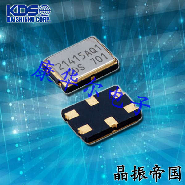 KDS晶振,聲表面濾波器,DSF753SBF晶振,1D51610GQ1晶振