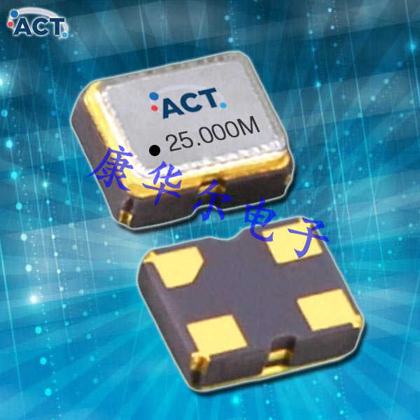 ACT晶振,有源晶體振蕩器,9225晶振
