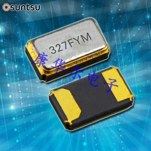 SUNTSU晶振,32.768K時鐘晶振,SWS112高質(zhì)量石英晶體