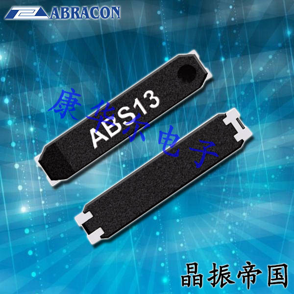 Abracon晶振,耐高溫晶振,ABS13晶體