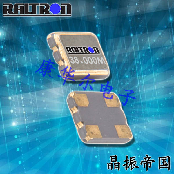 Raltron晶振,進口石英晶體振蕩器,CO2520普通有源晶振
