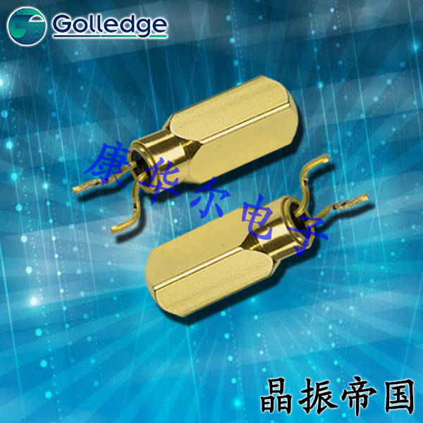Golledge晶振,耐高溫晶振,MS3V進(jìn)口插件晶振