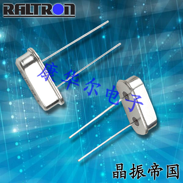 Raltron晶振,進口插件晶振,AS晶體