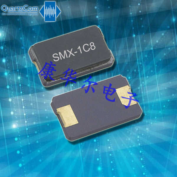 QuartzCom晶振,無源晶振,SMX-1C8晶振