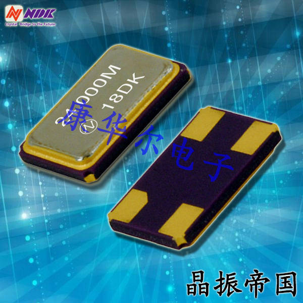 NDK晶振,高精度石英晶振,NX5032SA諧振器
