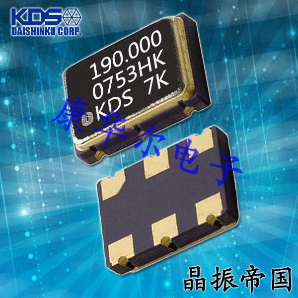 KDS晶振,DSV323SV晶振,低抖動(dòng)晶振