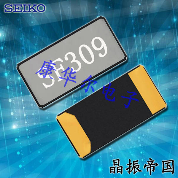 精工晶振,SC-20A晶振,水晶振動子