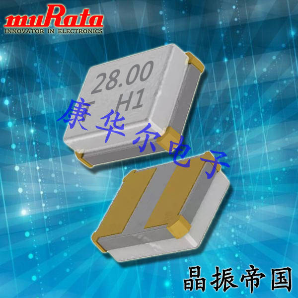 村田晶振,XRCHA晶振,XRCHA20M000F0A13R0晶振,貼片晶振
