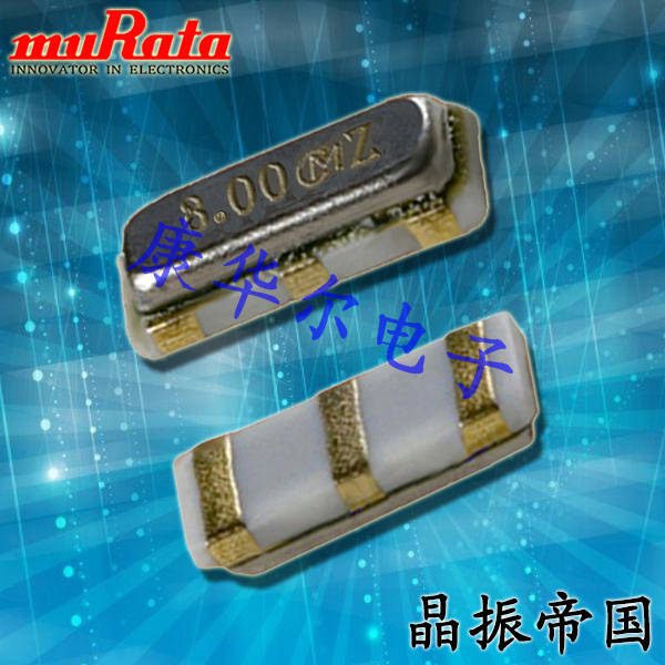 村田晶振,CSTNE10M0GH5L000R0晶振,陶瓷貼片晶振