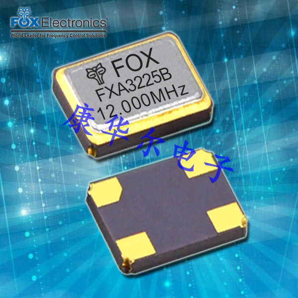 FOX晶振,FX532CG晶振,無源晶振